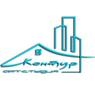 ООО "Арт-студия Контур"